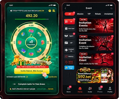 Reward screen